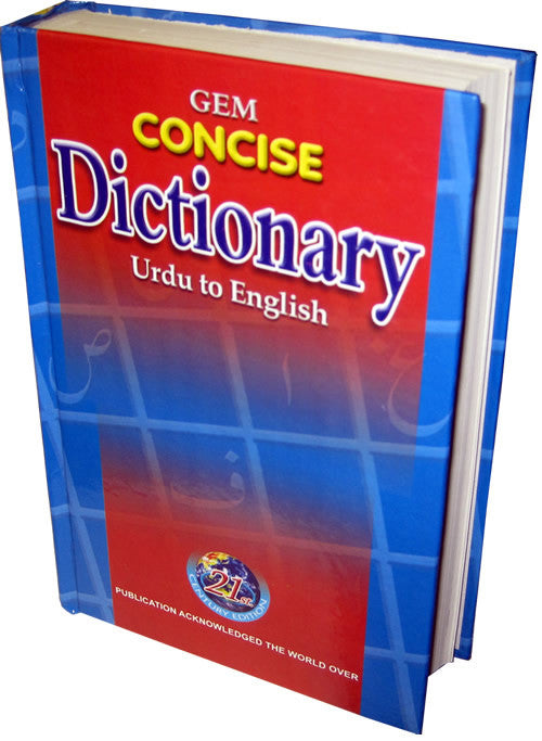 Concise Dictionary (Urdu To English) - Arabic Islamic Shopping Store