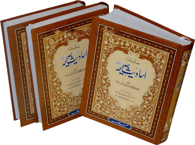 Urdu: Silsalah Ahadith Sahihah (3 Vol. Set) - Arabic Islamic Shopping Store