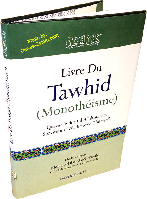 French: Livre du Tawhid (Monotheisme) - Arabic Islamic Shopping Store