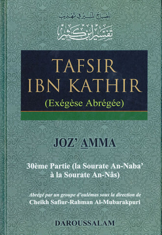 French: Tafsir Ibn Kathir Joz' Amma - Arabic Islamic Shopping Store