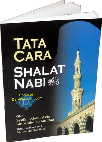 Indonesian: Tata Cara Shalat Nabi (S) - Arabic Islamic Shopping Store