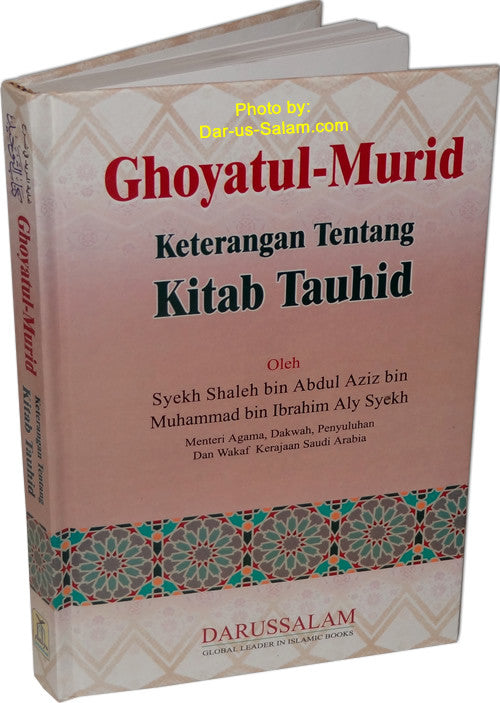 Indonesian: Ghoyatul-Murid - Keterangan Tentang Kitab Tauhid - Arabic Islamic Shopping Store