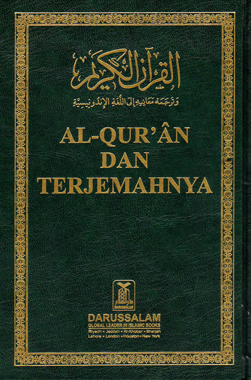 Indonesian: Al-Quran Dan Terjemahnya - Arabic Islamic Shopping Store