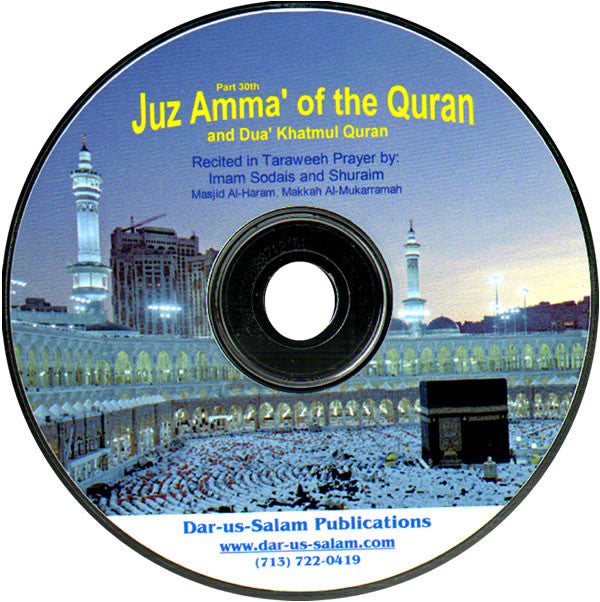 30th juz with Dua Khatum-ul-Quran (CD/Tape) by Imam Sodais & Shuraim - Arabic Islamic Shopping Store