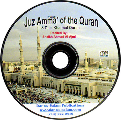 Juz Amma & Dua' by  Ahmad Al-Ajmi - Arabic Islamic Shopping Store