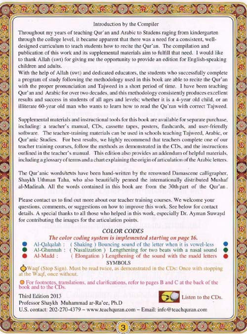 Noorani Qa'idah for learning Quran (Book Only) - Arabic Islamic Shopping Store - 7