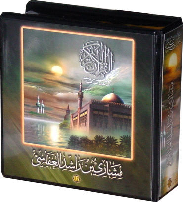 Quran Recitation by Meshary Rashid AlAfasy (26 CDs) - Arabic Islamic Shopping Store