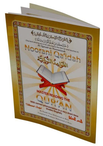 Noorani Qa'idah for learning Quran (Book Only) - Arabic Islamic Shopping Store - 1