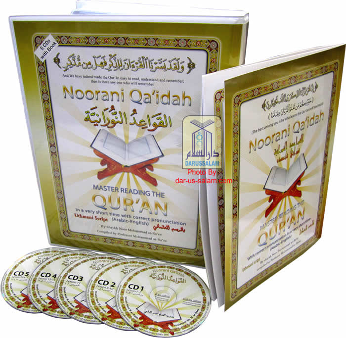 Noorani Qa'idah Book with 6 CDs - Arabic Islamic Shopping Store