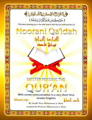 Noorani Qa'idah for learning Quran (Book Only) - Arabic Islamic Shopping Store - 2