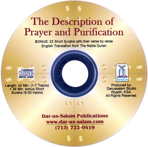 The Description of Prayer and Purification (CD) - Arabic Islamic Shopping Store