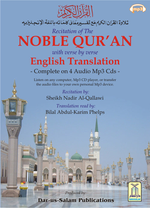 Noble Quran Recitation with English Translation (4 Mp3 CDs) - Arabic Islamic Shopping Store