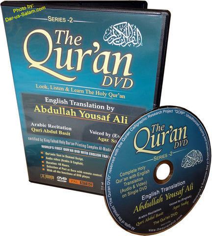The Qur'an DVD with English Translation - Arabic Islamic Shopping Store
