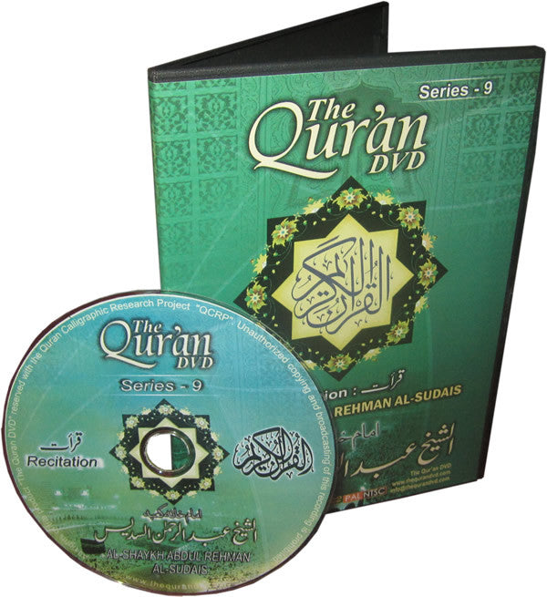 The Qur'an DVD #9 Imam Abdul Rahman Sodais - Arabic Islamic Shopping Store