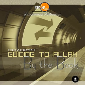Fiqh Ad-Da'wah: Guiding to Allah By the Book (18 CDs) - Arabic Islamic Shopping Store