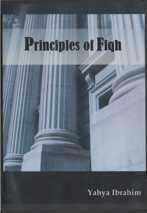 Principles of Fiqh (3 CDs) - Arabic Islamic Shopping Store