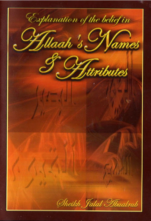 Allah's Names and Attributes (2 CDs) - Arabic Islamic Shopping Store
