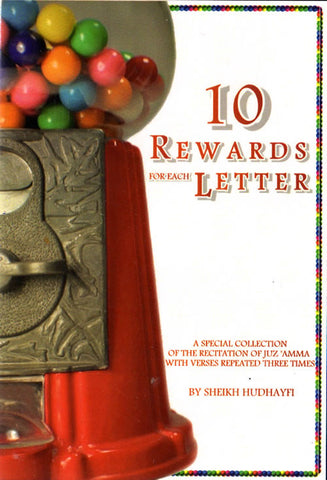 10 Rewards for Each Letter - Quran (3 CDs) - Arabic Islamic Shopping Store