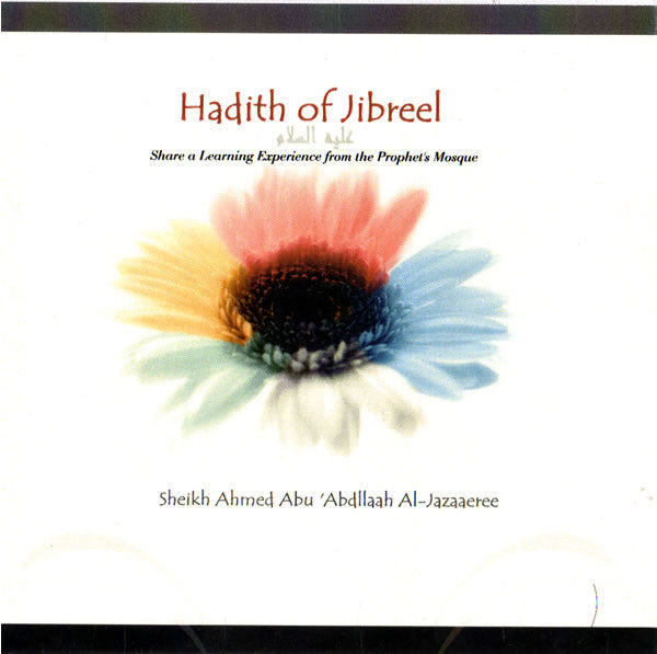 Hadith of Jibreel (5 CDs) - Arabic Islamic Shopping Store