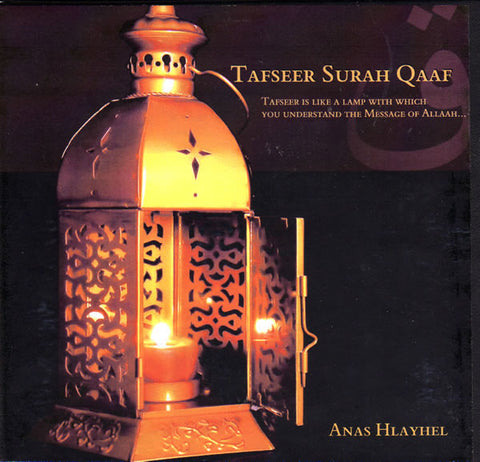 Tafseeer Surah Qaaf (9 CD Set) - Arabic Islamic Shopping Store