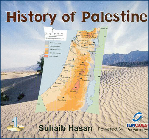 History of Palestine (CD) - Arabic Islamic Shopping Store