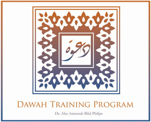 Dawah Training Program (6 CDs) - Arabic Islamic Shopping Store