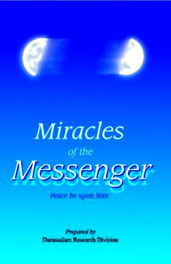 Miracles of the Messenger (Miracles at the time of the Prophet) - Arabic Islamic Shopping Store
