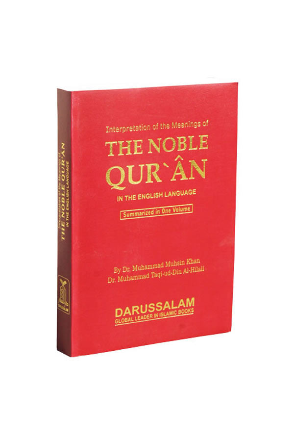 Noble Quran English Only (Med Softback) - Arabic Islamic Shopping Store