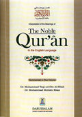Noble Quran English Only (Medium PB) - Arabic Islamic Shopping Store
