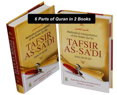 Tafsir As-Sa'di (Parts 1, 2, 3 and 28-29-30)