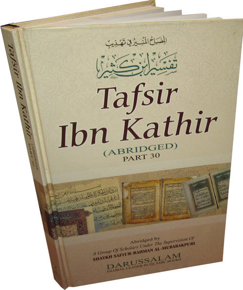 Tafsir Ibn Kathir - Part 30th - Arabic Islamic Shopping Store