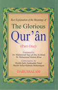 Tafseer Ahsanul Bayan - Glorious Quran (Part 1) - Arabic Islamic Shopping Store