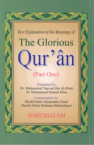 Tafseer Ahsanul Bayan - Glorious Quran (Part 1) - Arabic Islamic Shopping Store