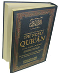 Noble Qur'an Large with Full Page Arabic/English - Arabic Islamic Shopping Store