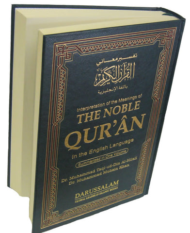 Noble Qur'an Large with Full Page Arabic/English - Arabic Islamic Shopping Store