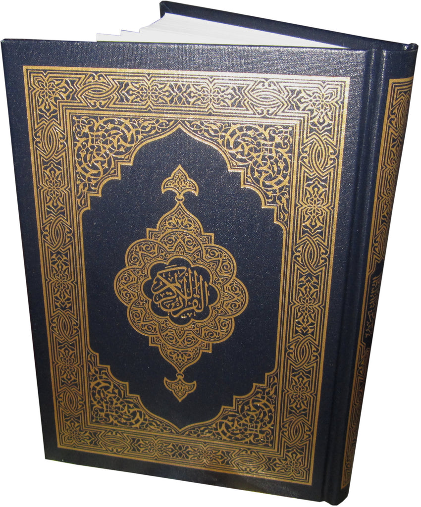 Mushaf Madinah - Arabic Quran (Medium Size) - King Fahad Printing Press - Saudi-Arabia - Arabic Islamic Shopping Store