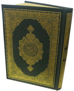 Mushaf Madinah (Standard Size Arabic Quran from Saudi-Arabia) - Arabic Islamic Shopping Store