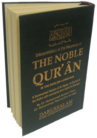 Noble Quran (Medium Fine Paper HB) - Arabic Islamic Shopping Store
