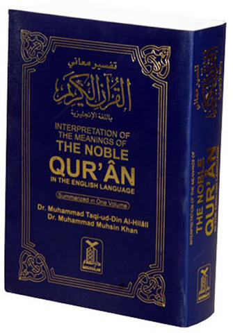 Noble Quran (Pocket Size SB) - Arabic Islamic Shopping Store
