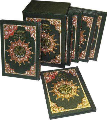 Tajweed Quran in 6 Pocketsize HB Books - Arabic Islamic Shopping Store
