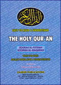 Word for Word Surah Al-Fatihah and Al-Baqarah - Arabic Islamic Shopping Store