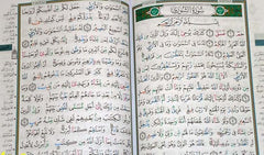 Tajweed Quran - Large HB