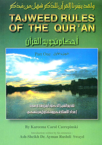 Tajweed Rules of the Qur'an (Part 1) - Arabic Islamic Shopping Store