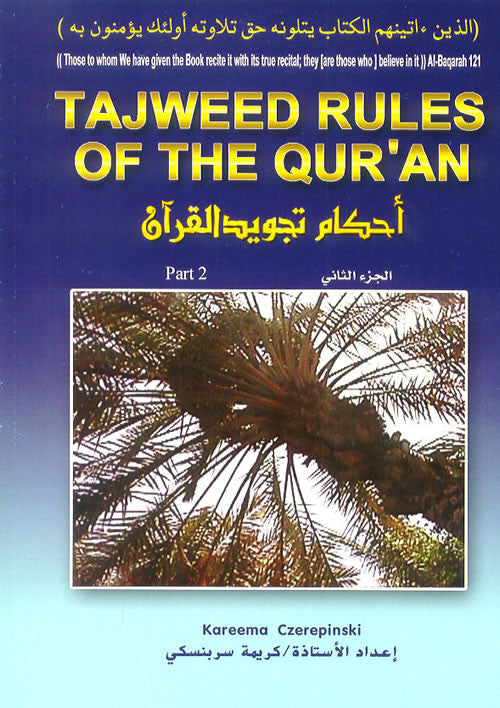 Tajweed Rules of the Quran (Part 2) - Arabic Islamic Shopping Store