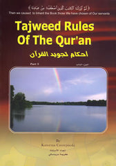 Tajweed Rules of the Quran (Part 3) - Arabic Islamic Shopping Store