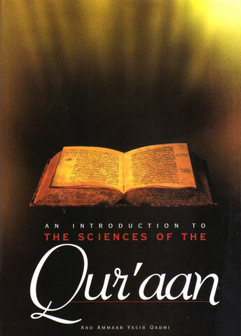 Sciences of the Quraan - Arabic Islamic Shopping Store