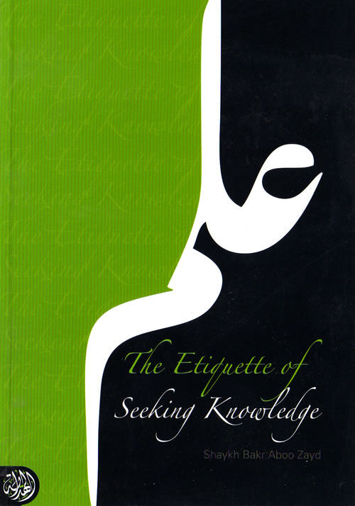 Etiquette of Seeking Knowledge - Arabic Islamic Shopping Store