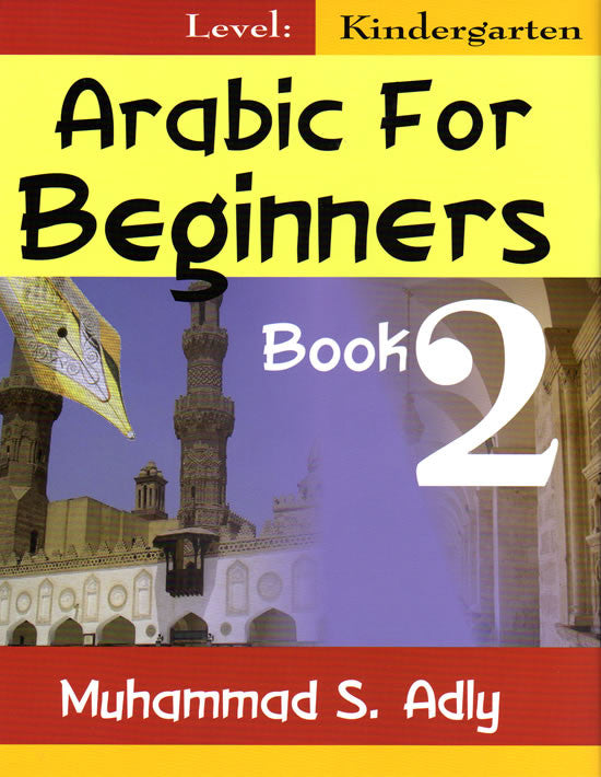 Arabic for Beginners Book 2 - Kindergarten - Arabic Islamic Shopping Store
