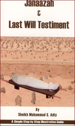 Janaazah & Last Will Testiment - Arabic Islamic Shopping Store