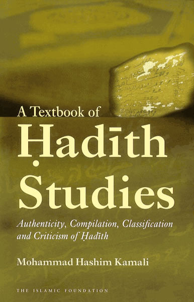 A Textbook of Hadith Studies - Arabic Islamic Shopping Store